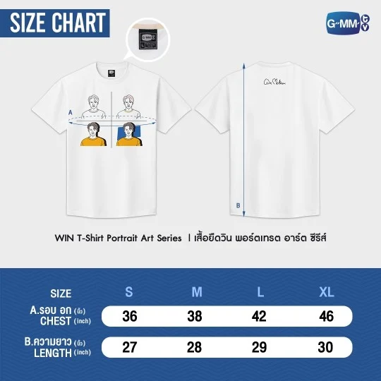 Thumbnail: Win Art Portrait Shirt