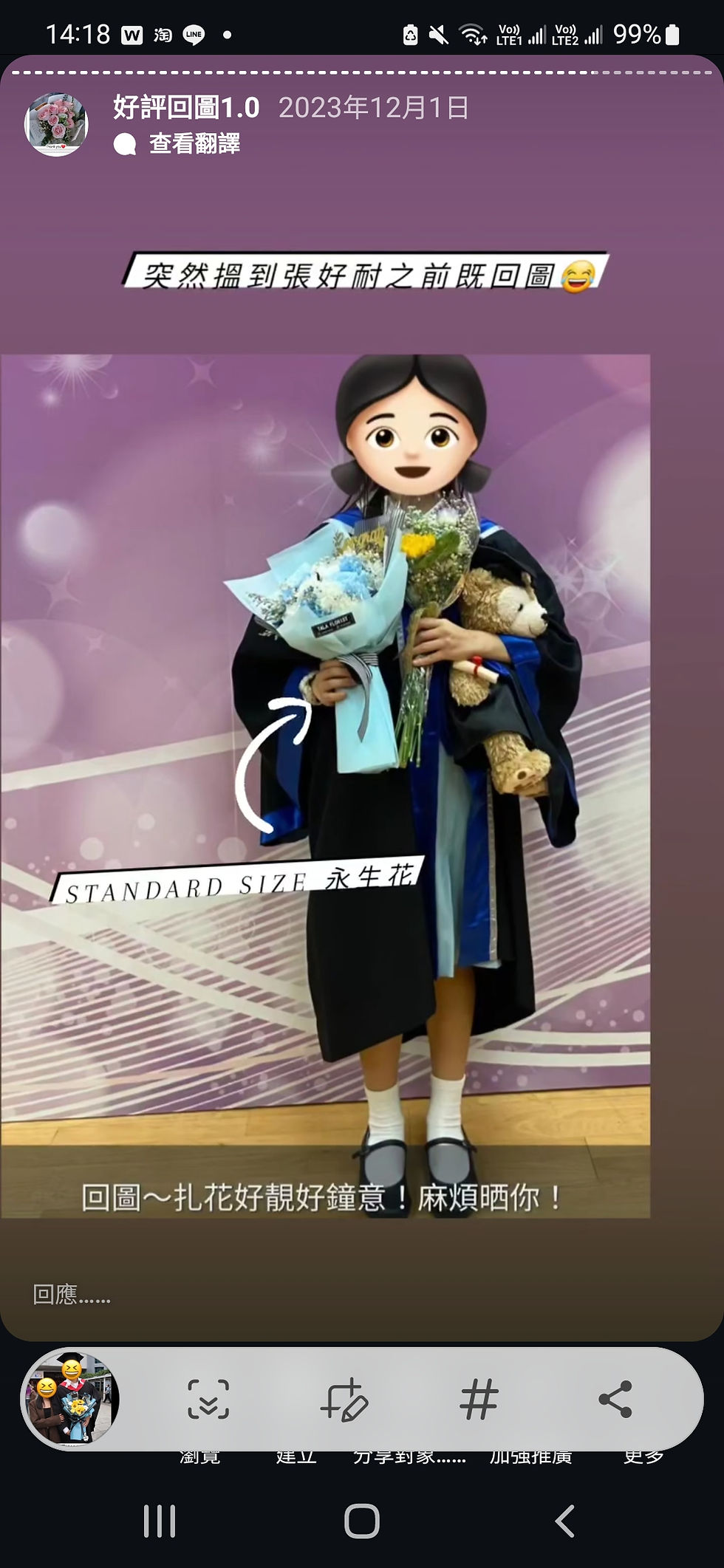 Screenshot_20241006-141854_Instagram