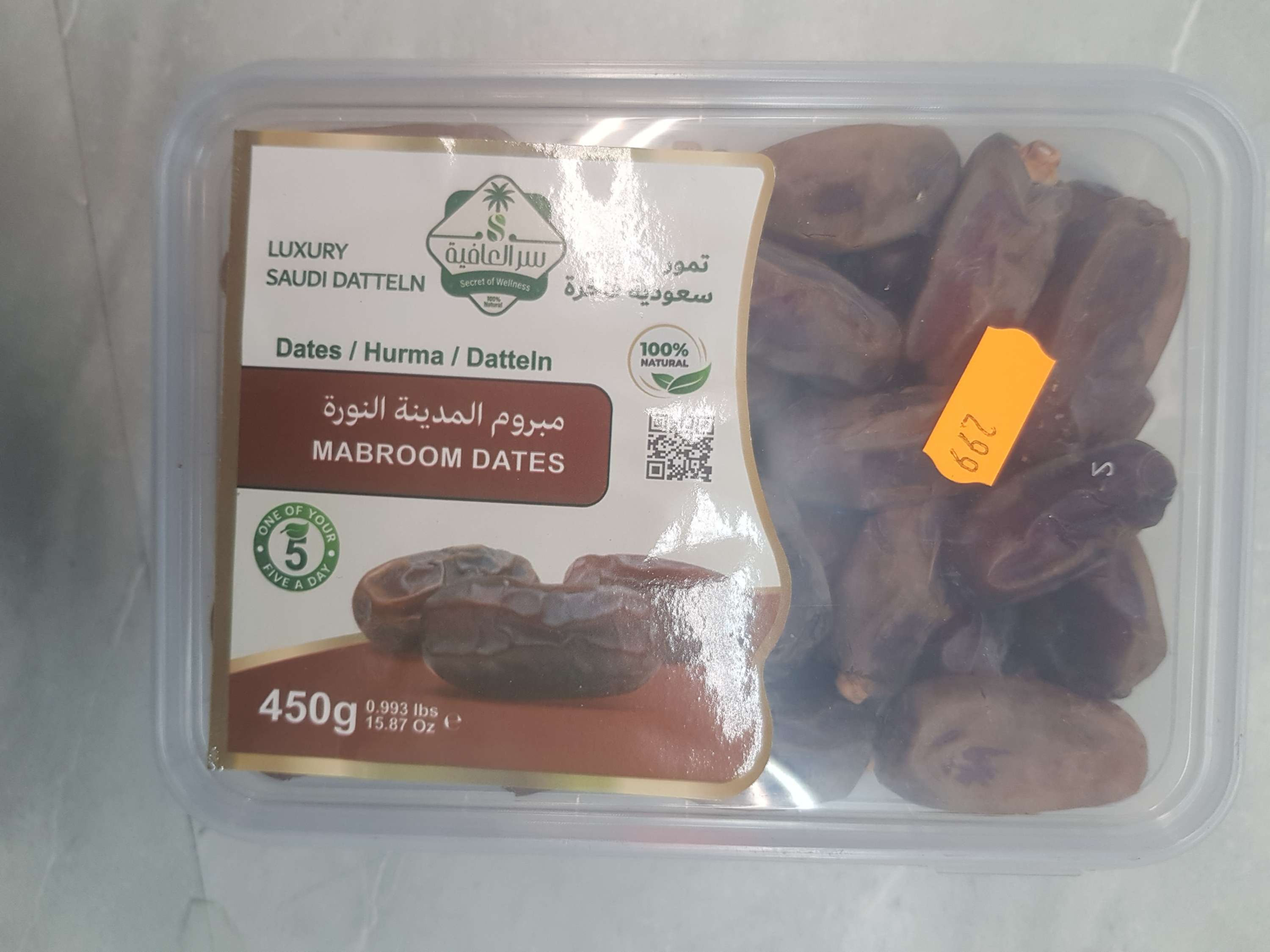 Saudi Mabroom Datteln 450 gm