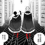 溫柔長夜01_007.jpg