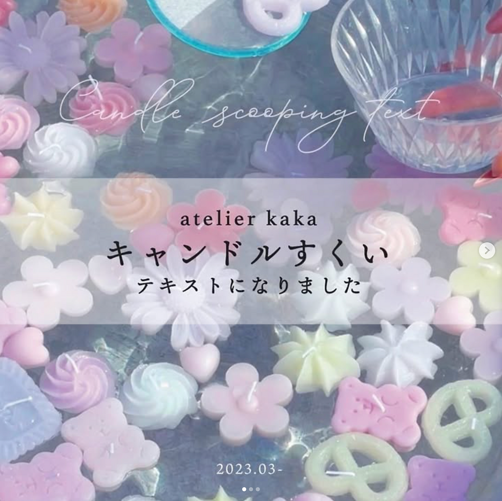 キャンドルすくい大人気です🎀