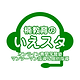 いえスタnewロゴ.png