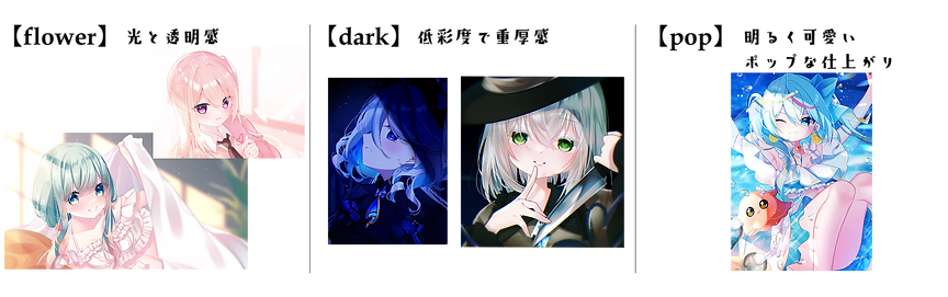 1イラスト4一枚絵.png