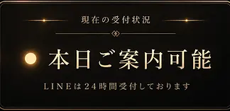 本日の営業状況ホームページ