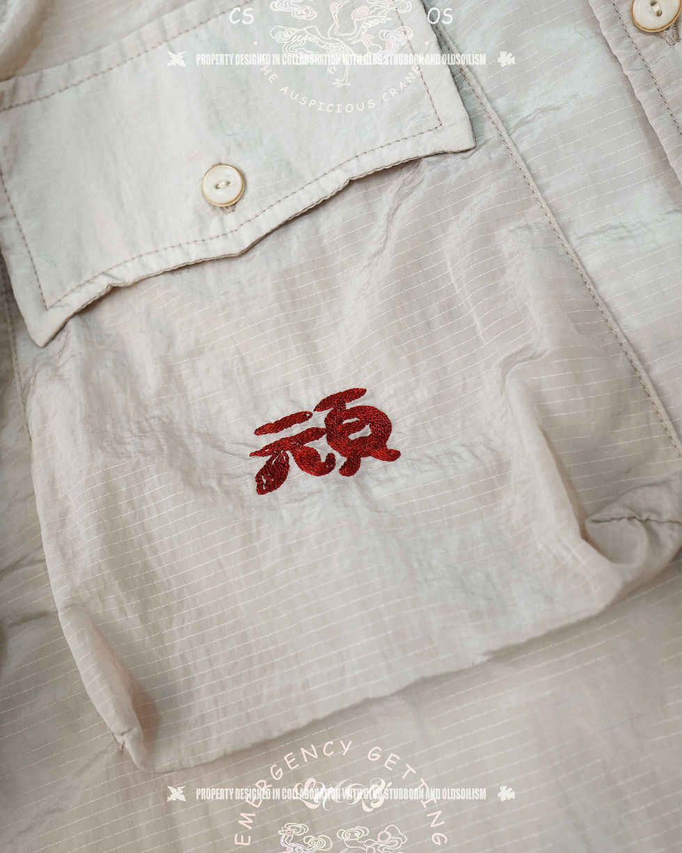 縮圖：OS X CS THE SOUVENIR SHIRT - SAND CRANES