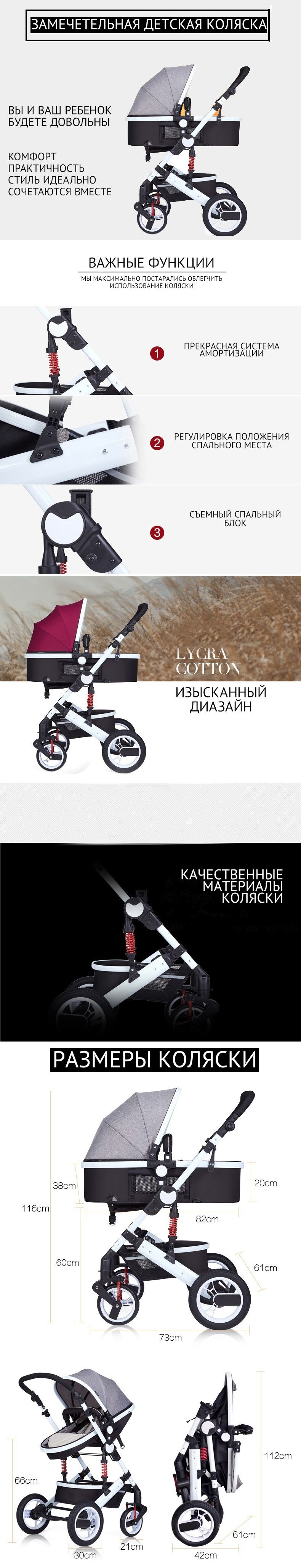 Коляска трансформер 2 в 1