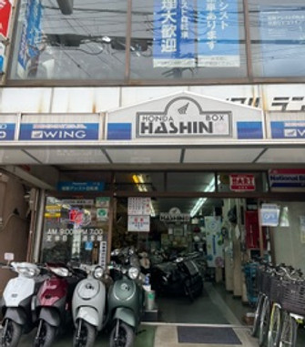店舗外観