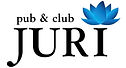 pub&club JURIロゴ