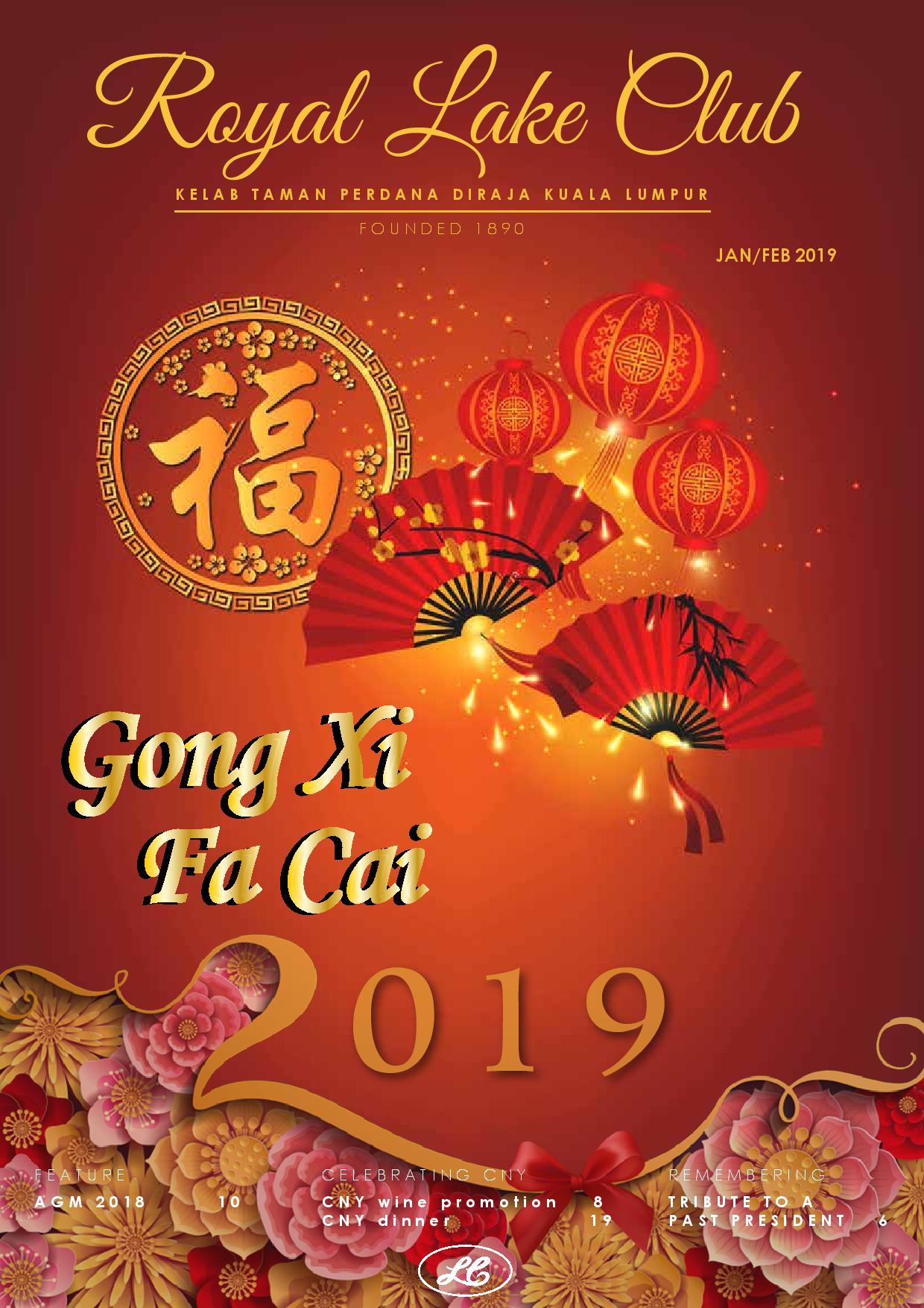 NEWSLETTER JAN-FEB 2019 (1)-page-001