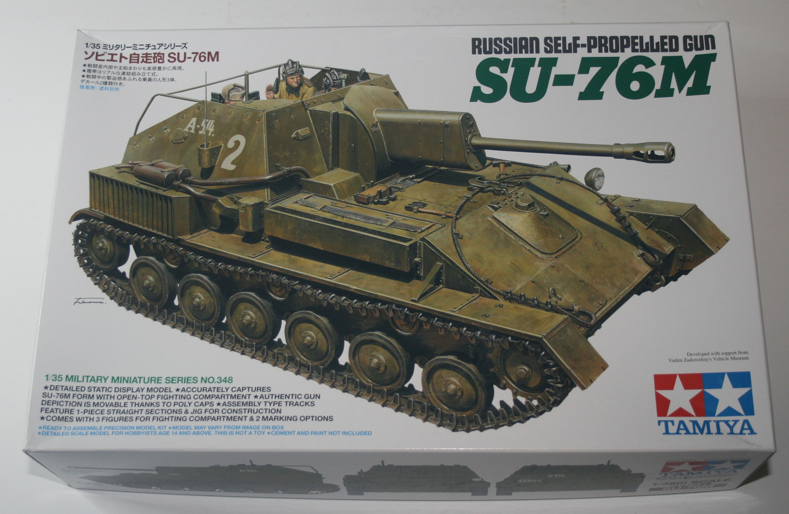 Tamiya 1/35 Soviet SU-76M