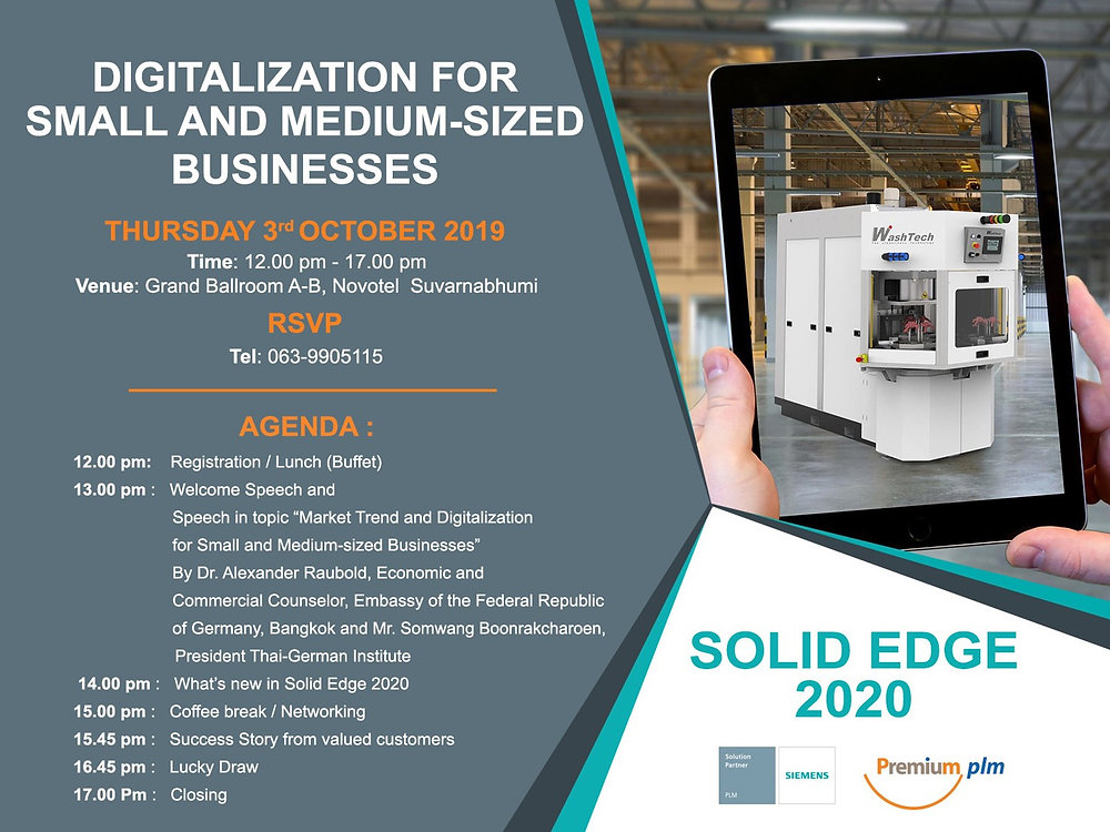 ขอเชิญร่วมงาน Digitalization for Small and Medium - Sized Businesses