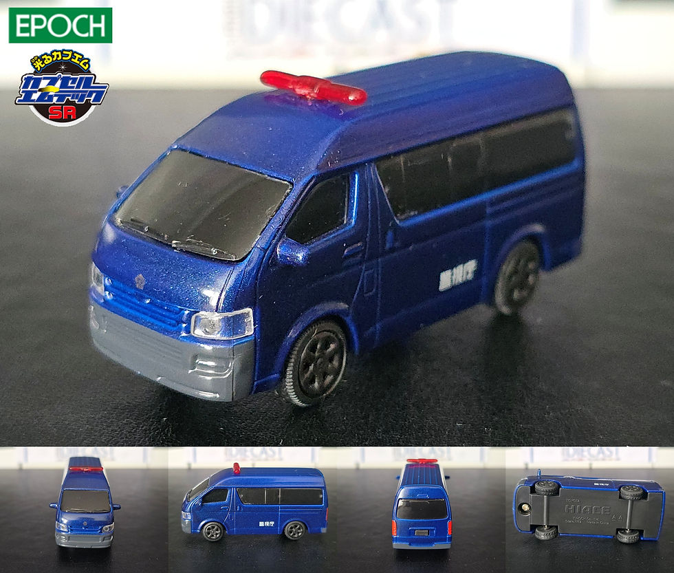 HIACE BLUE EMERGENCY
