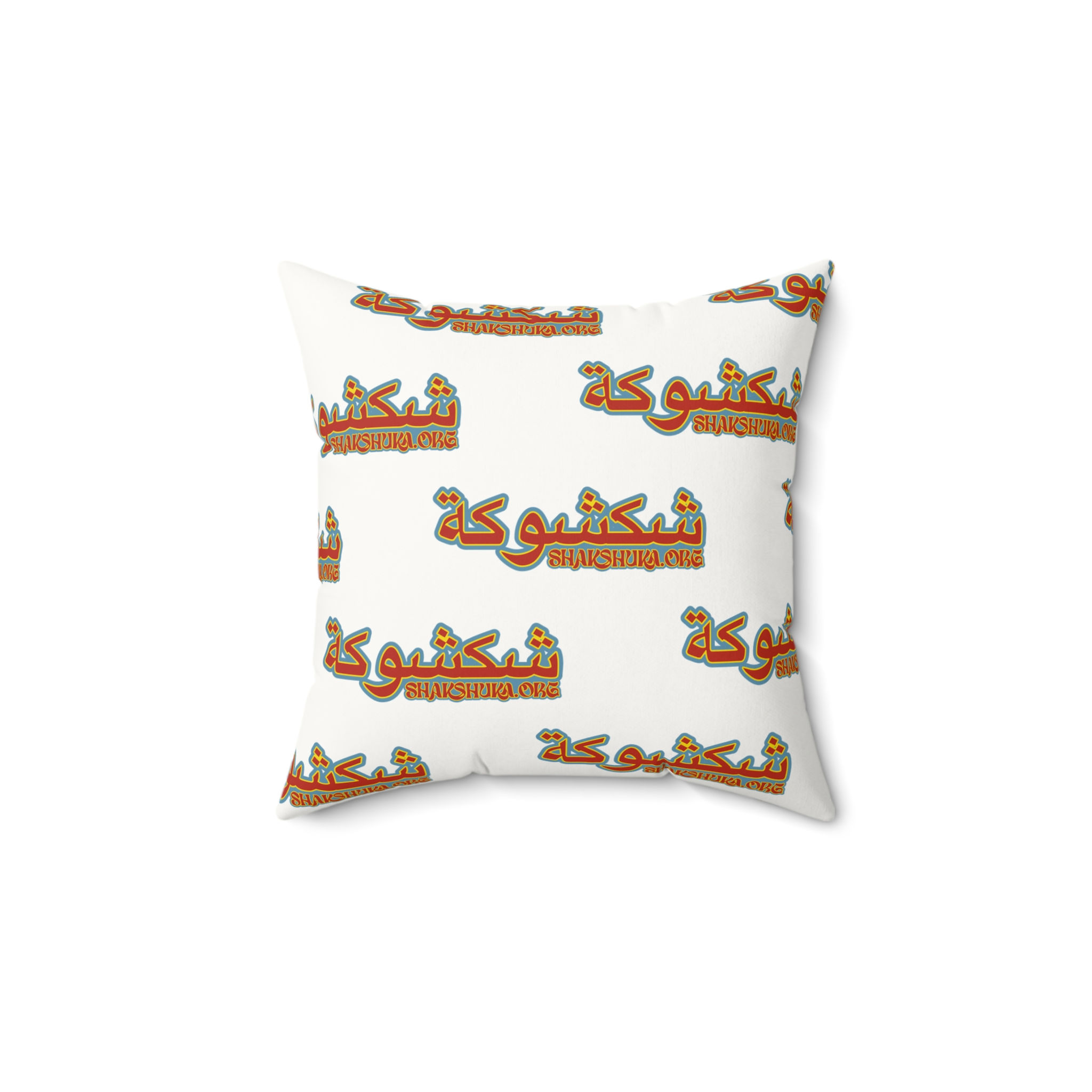 Shakshuka 2025 Logo Faux Suede Pillow – Decorative Square Throw Cushion