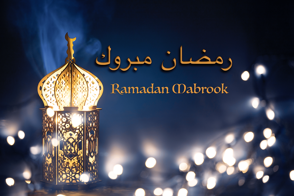 2026 Iftar Dinner and Celebration 