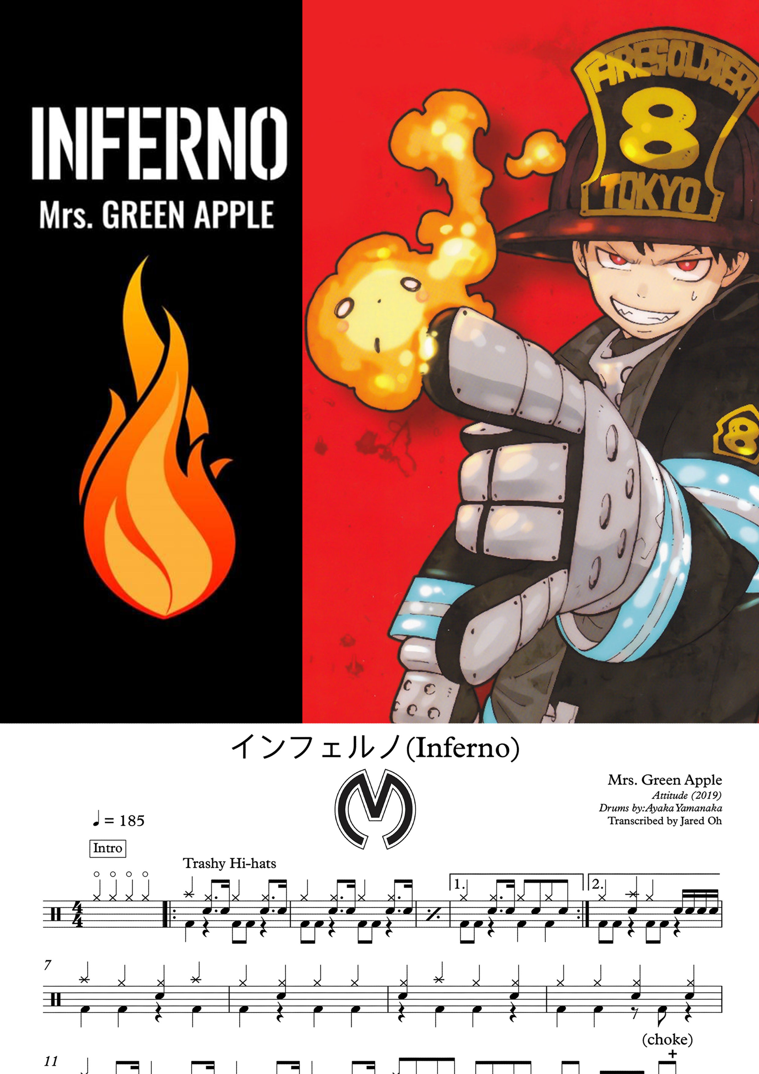 インフェルノ(Inferno) - Mrs. Green Apple