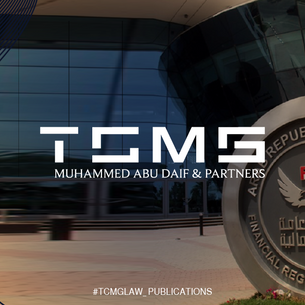 FRA Amends Listing Rules in preparations for Receiving Major Companies’ Offerings in EGX