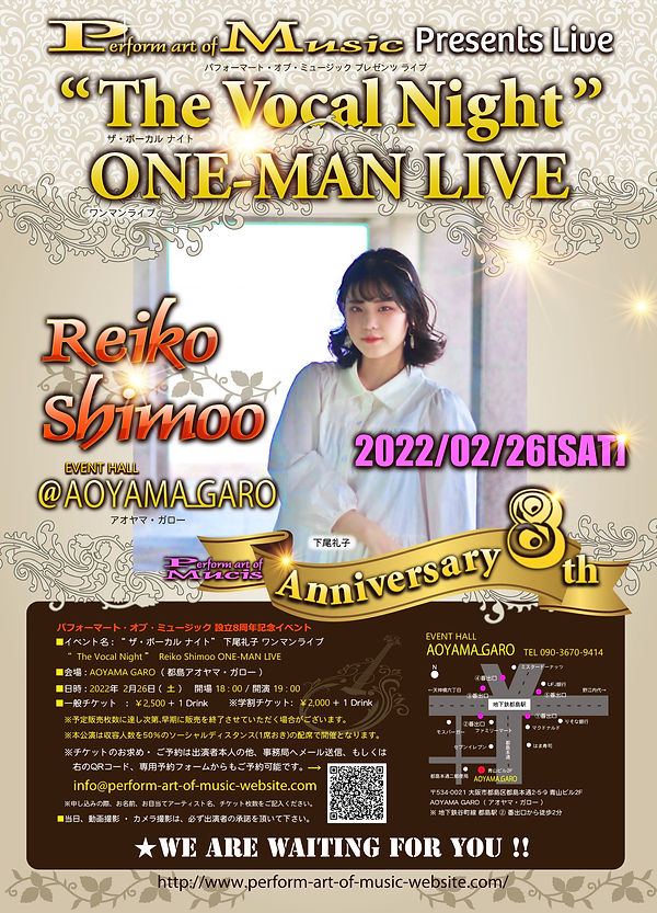 22.02.26 The Vocal Night Reiko A1サイズ.jpg