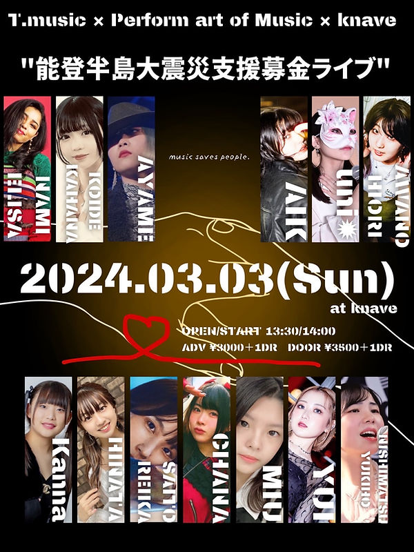 写真 2024-01-28 2 57 24.jpg