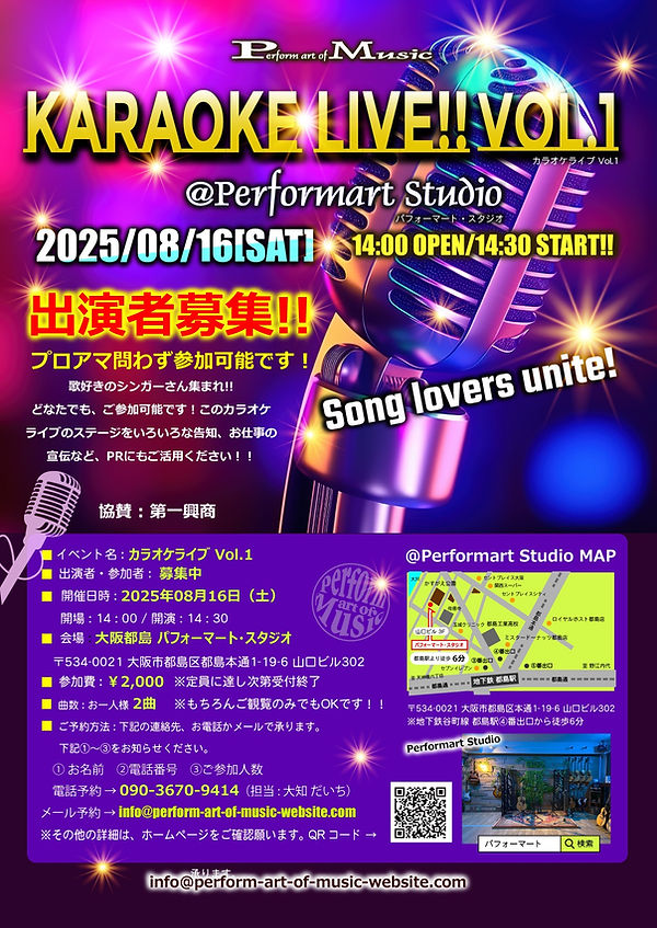カラオケライブ フライヤー.jpg