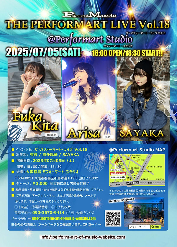 25.07.05 Vol.18 SAYAKA&有紗&風華.jpg