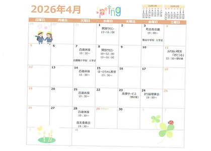 CCF20260401_edited.jpg