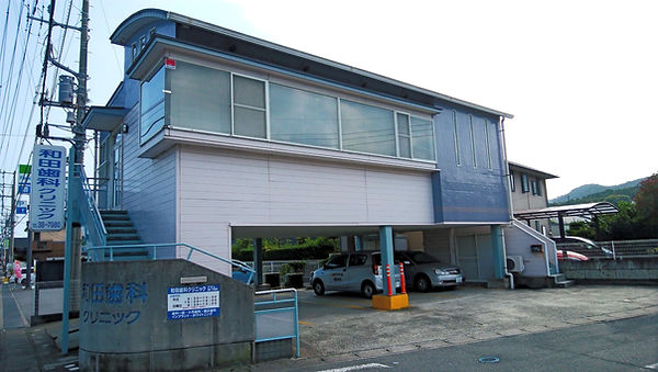 和田歯科クリニック外観