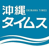 okinawatimes_edited.jpg