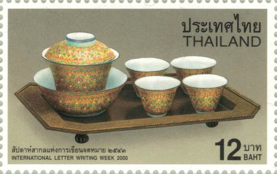 Thumbnail: #1948a