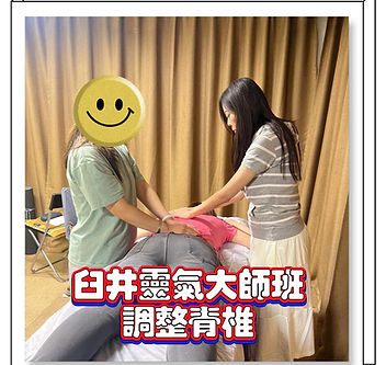 調骨2.jpg