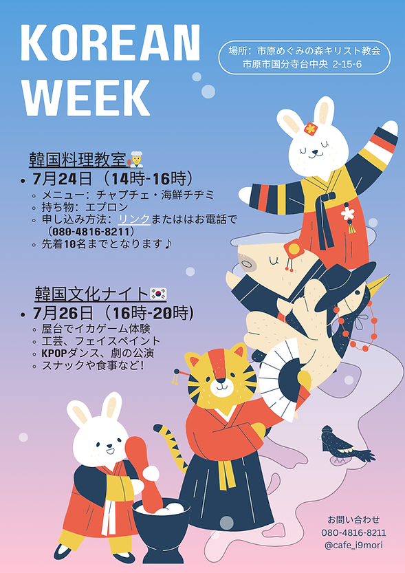 Real Final Chirashi.png