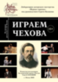афиша А3 первая скрипка (4).jpg