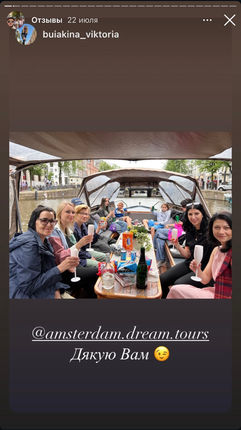 Amsterdam canal tour with friends, enjoying drinks