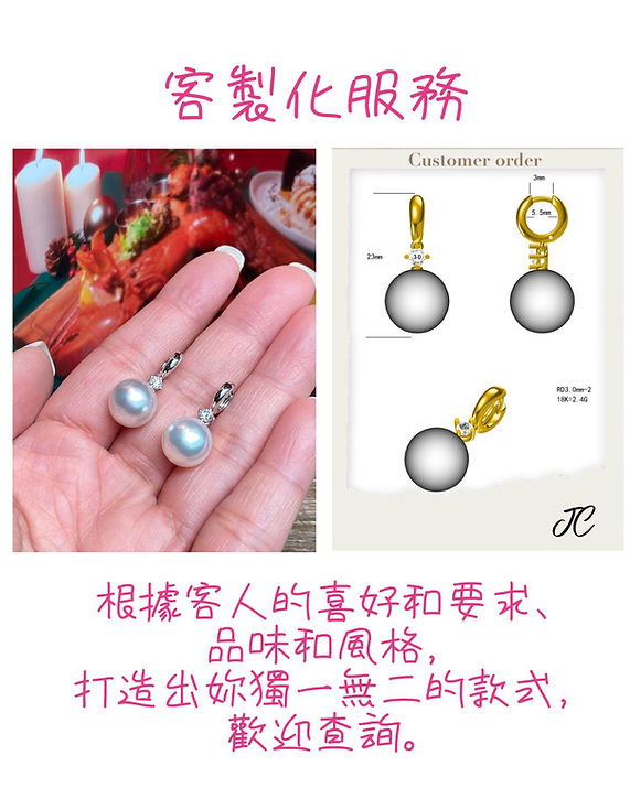 WhatsApp 圖片2024-01-0722.24.11_570c7ce1.jpg