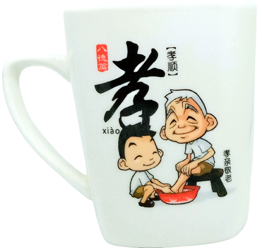 Huat Coffee Mug (Filial)