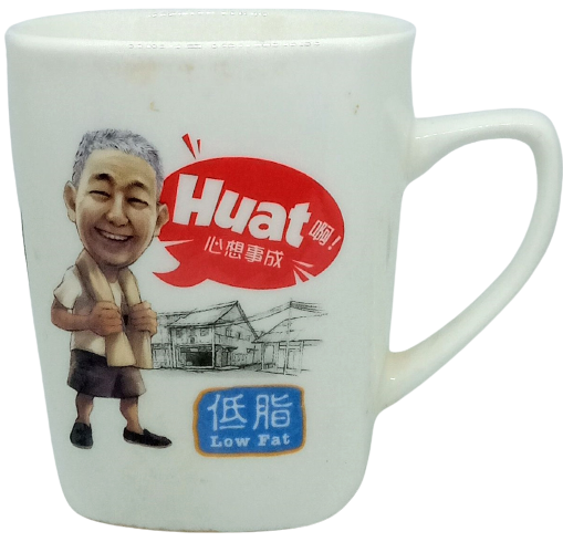 Huat Coffee Mug