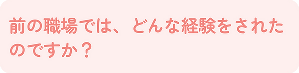Frame 91 (35).png