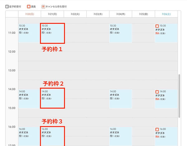 スクリーンショット 2025-07-13 0.05.54.jpg