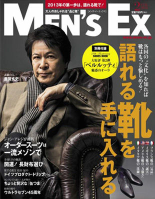 mens_EX_2.jpg