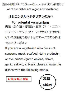 五くん抜き対応.png