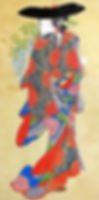 ree