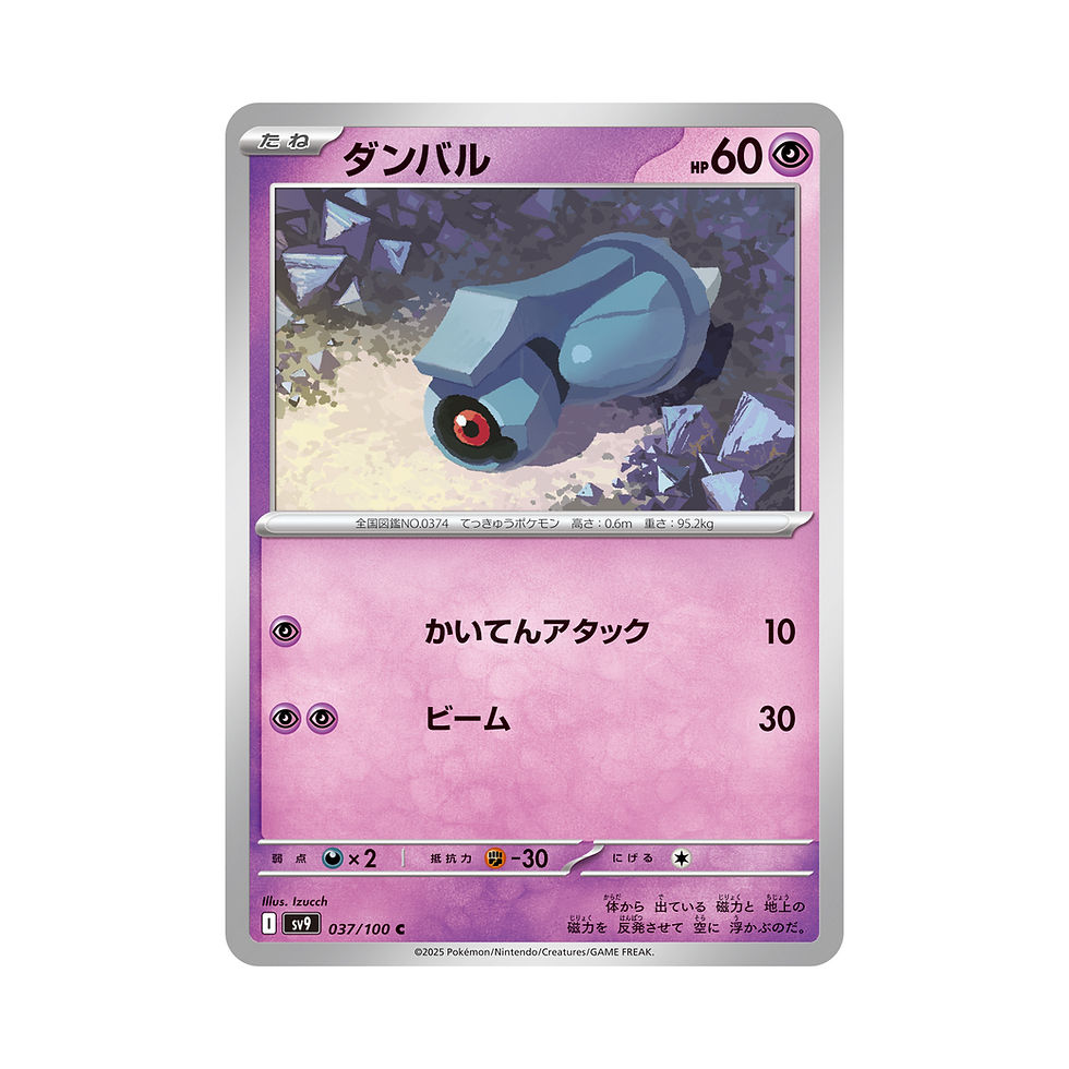 047045_P_DANBARU正方形