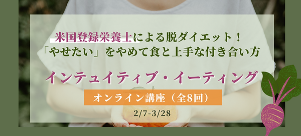 緑 茶 ウエディング フライヤーのコピー (1)2.png