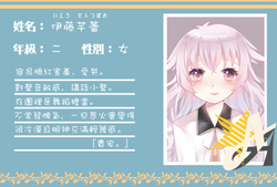 伊藤芊蕾