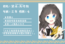 黛比·馬修斯