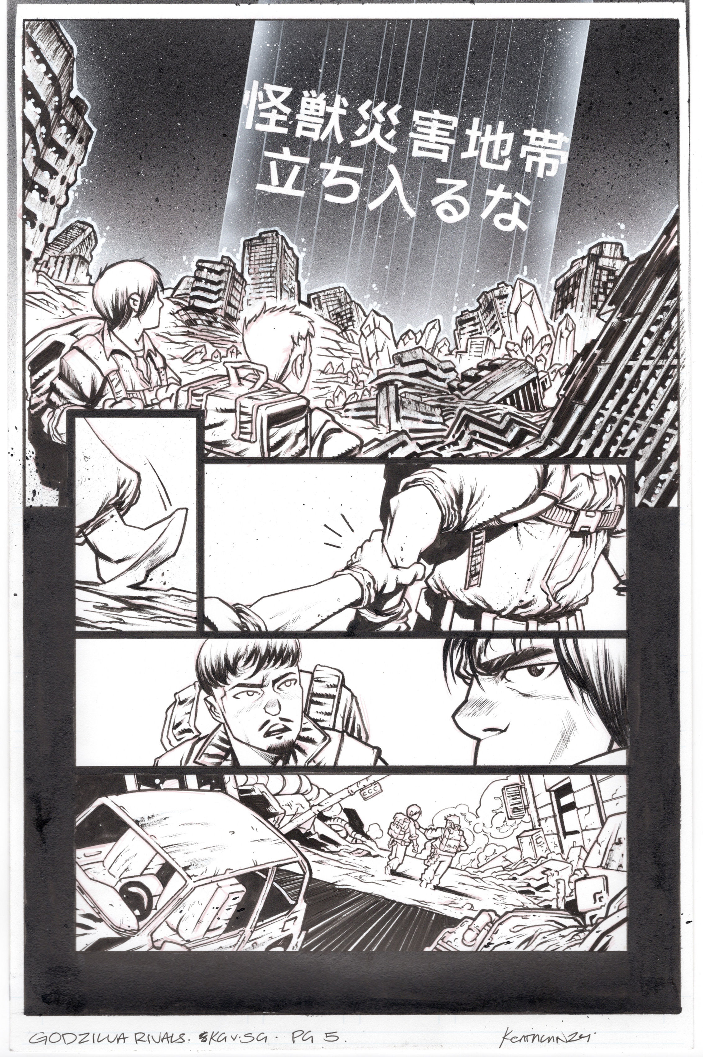 Godzilla Rivals Pg 5