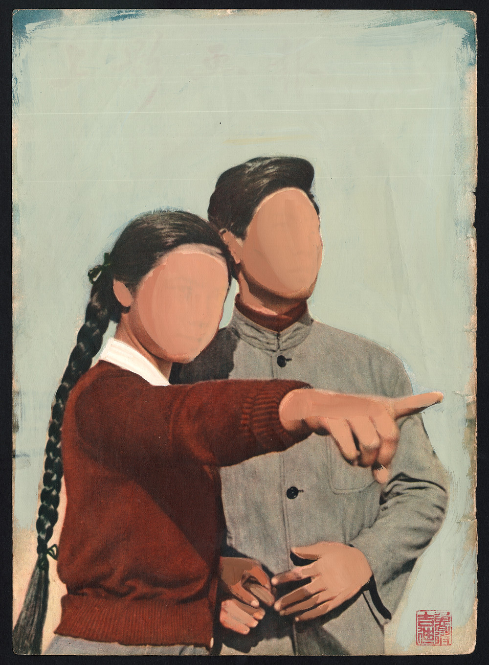 “Gideon Rubin, Gouache on Paper, 2014”