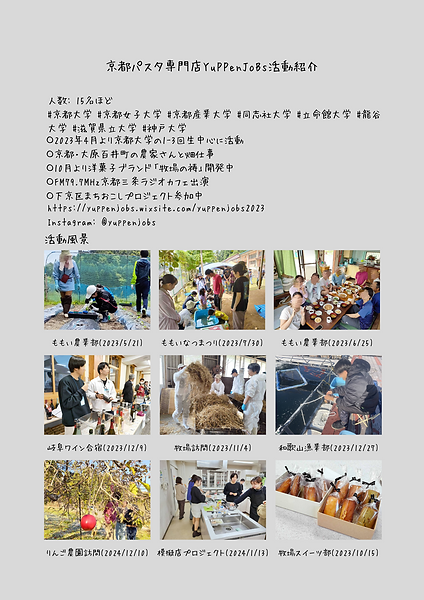 Document&POP(A4) (4).png