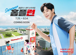 홈플러스_트레이딩2
