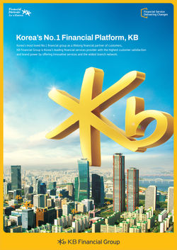 0624_KB_글로벌잡지_원고(레)