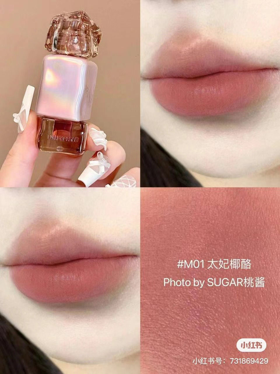 ภาพขนาดย่อ: สำเนา แป้งลิปสติกหลากหลายแบนด์